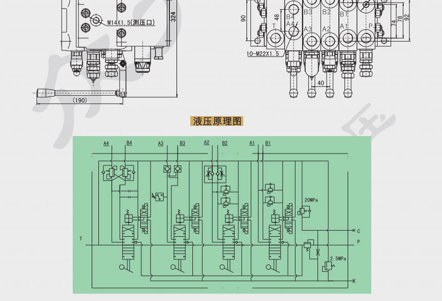 多功能多路换向阀