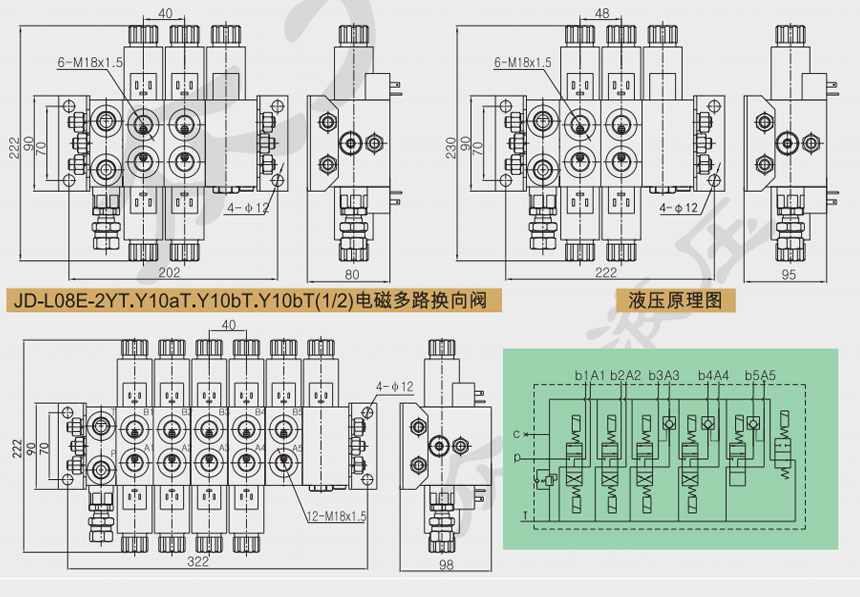 电磁多路换向阀厂家