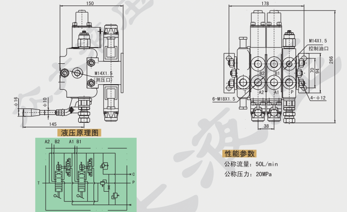 多路换向阀