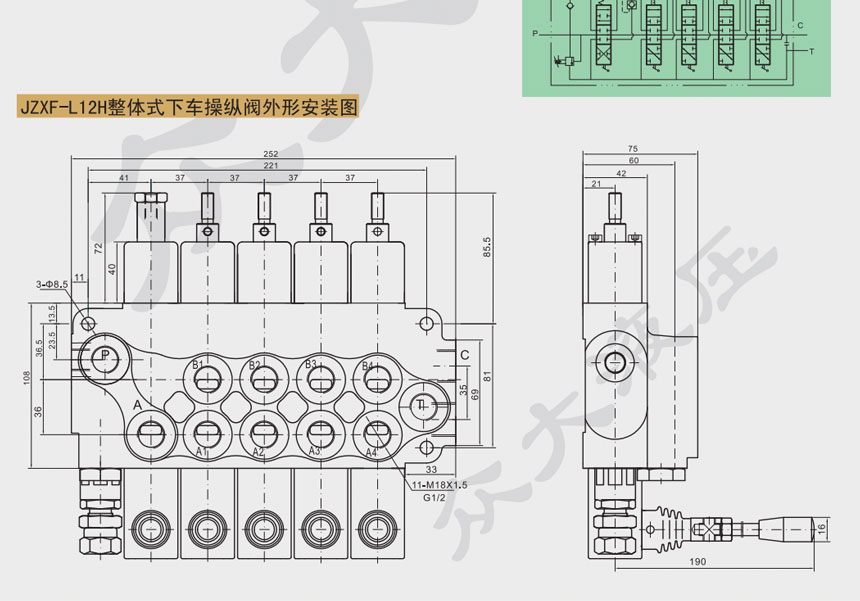 多路换向阀