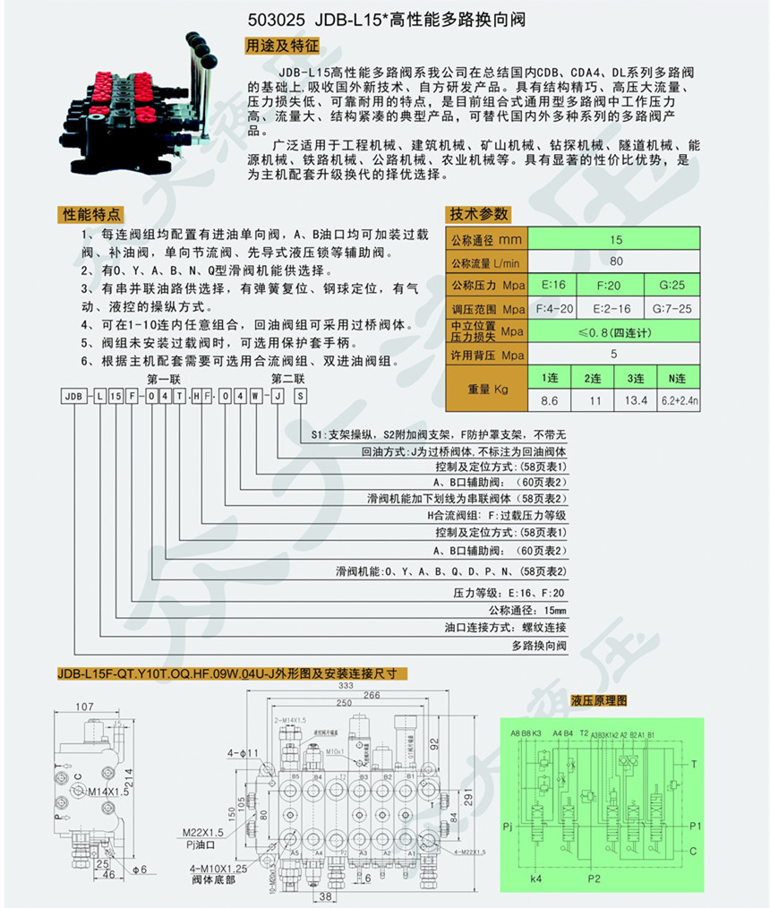 微信图片_20200629095212.jpg