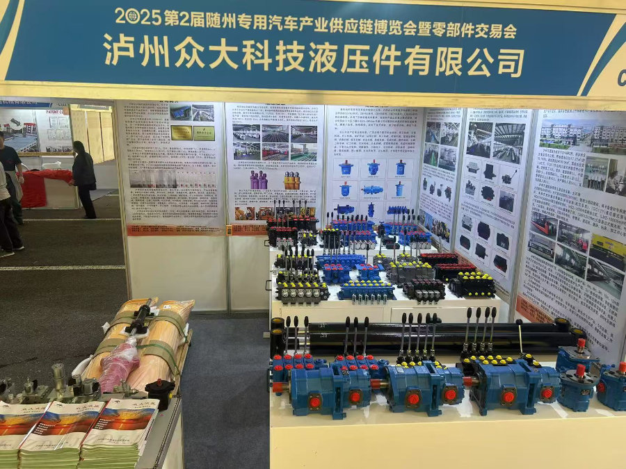 随州展20250425-20250427.jpg